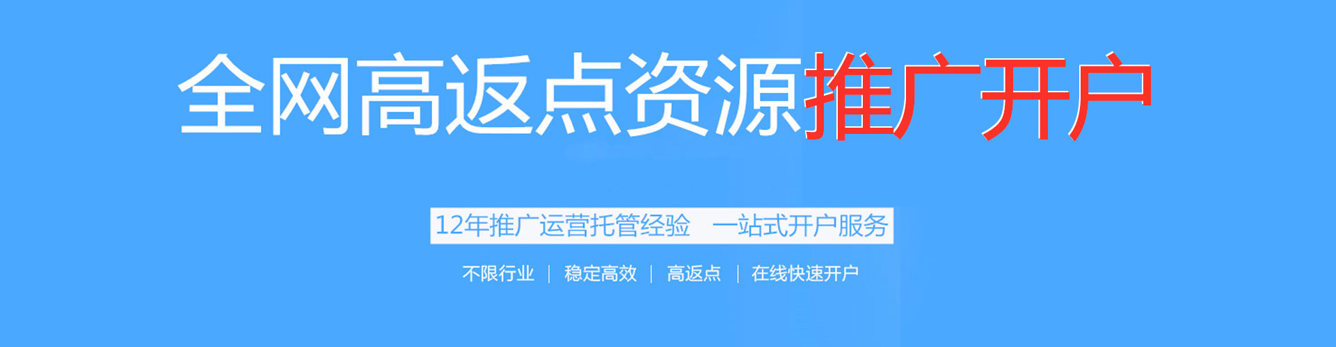新宁谷歌竞价