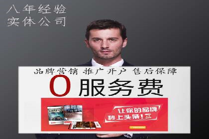 快手信息流广告投放案例分享